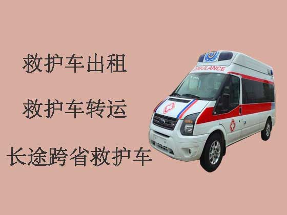西安病人转院救护车出租|跨省转院救护车租赁